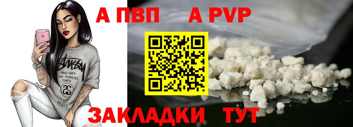 Альфа ПВП крисы CK  Вход с VPN  Alfa_PVP  Татарск 