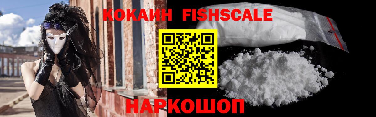 Кокаин 98% Татарск