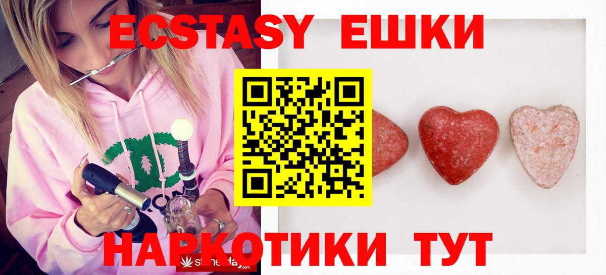 ЭКСТАЗИ mix Татарск