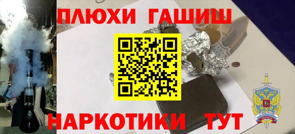 Каннабис  Татарск  Лсд 25  Кокаин  Меф МЯУ МЯУ кристаллы  Экстази  Вход с VPN  Метамфетамин  ГАШ 