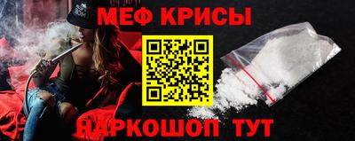 прущая мука Камышлов