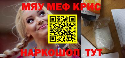 прущая мука Камышлов