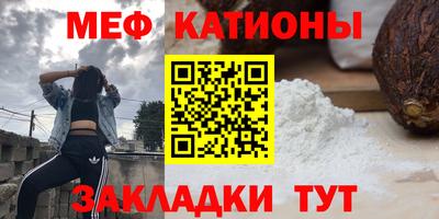 кокс Канаш