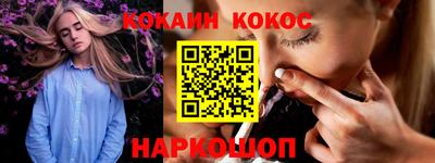 кокс Канаш