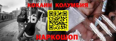 прущая мука Камышлов