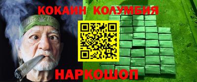 ГАЛЛЮЦИНОГЕННЫЕ ГРИБЫ Кандалакша