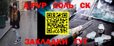 прущая мука Камышлов