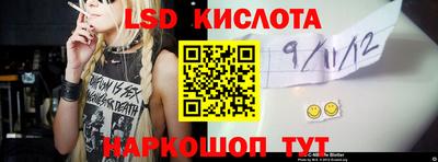 ГАЛЛЮЦИНОГЕННЫЕ ГРИБЫ Кандалакша