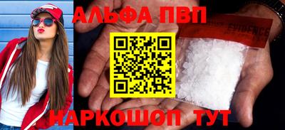 прущая мука Камышлов