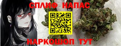 прущая мука Камышлов