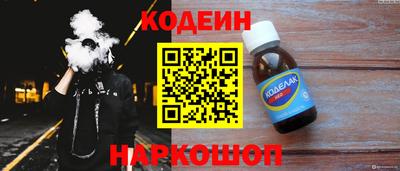 кокс Канаш