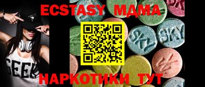 прущая мука Камышлов