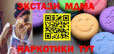 ГАЛЛЮЦИНОГЕННЫЕ ГРИБЫ Кандалакша