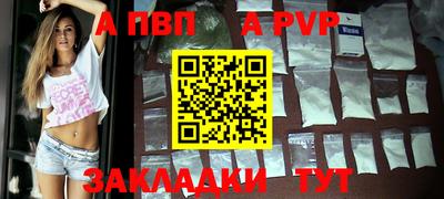 прущая мука Камышлов