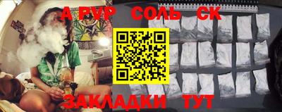 кокс Канаш
