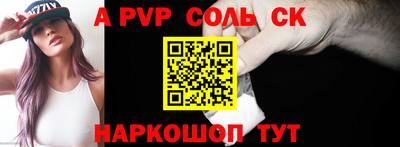 прущая мука Камышлов