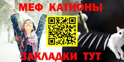 прущая мука Камышлов