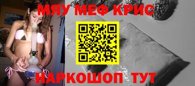 прущая мука Камышлов