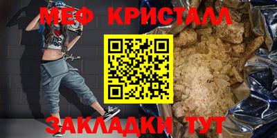 прущая мука Камышлов