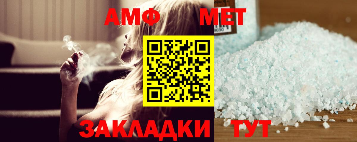 Первитин Декстрометамфетамин 99.9% Татарск