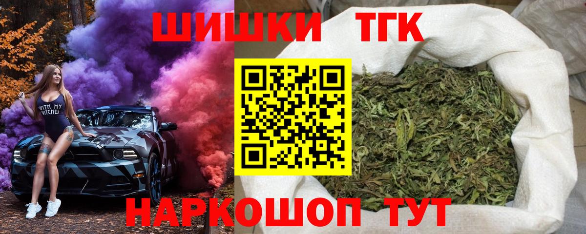 Марихуана Amnesia Татарск