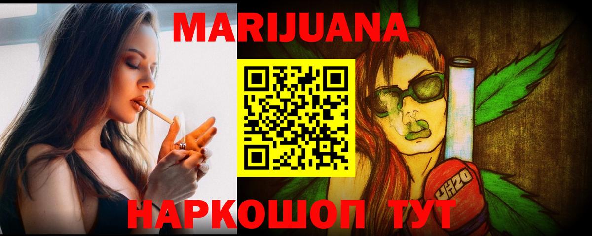 Марихуана марихуана  Конопля ГИДРОПОН  Канабис гибрид  Татарск  Бошки Шишки планчик  Вход с VPN 
